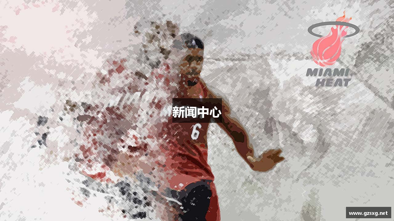 新闻中心
