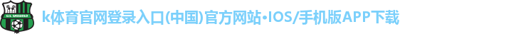 mk体育平台登录入口